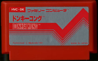 HVC-DK/ドンキーコング(DONKEY KONG)（標準カセット）