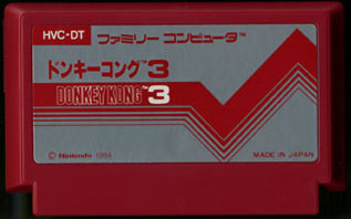 HVC-DT/ドンキーコング3(DONKEY KONG 3)（標準カセット）